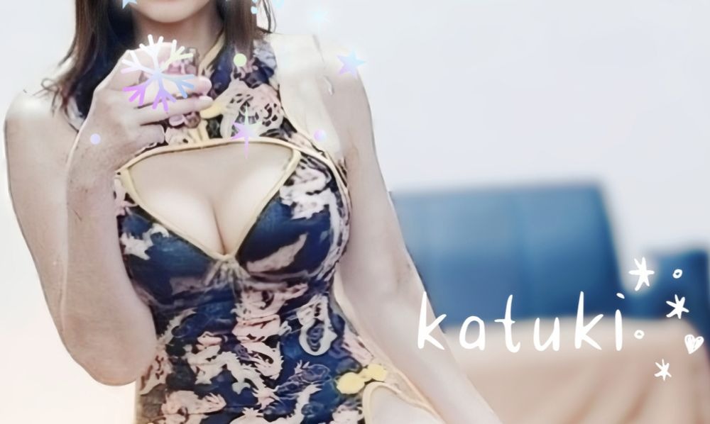 華月（かつき）の日記