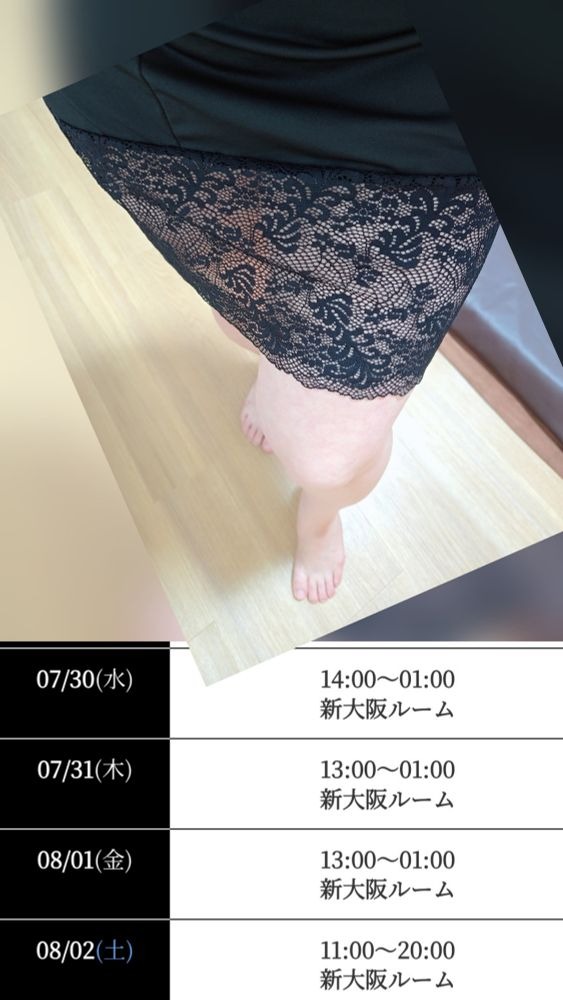 7/30(水) 今日から④の画像