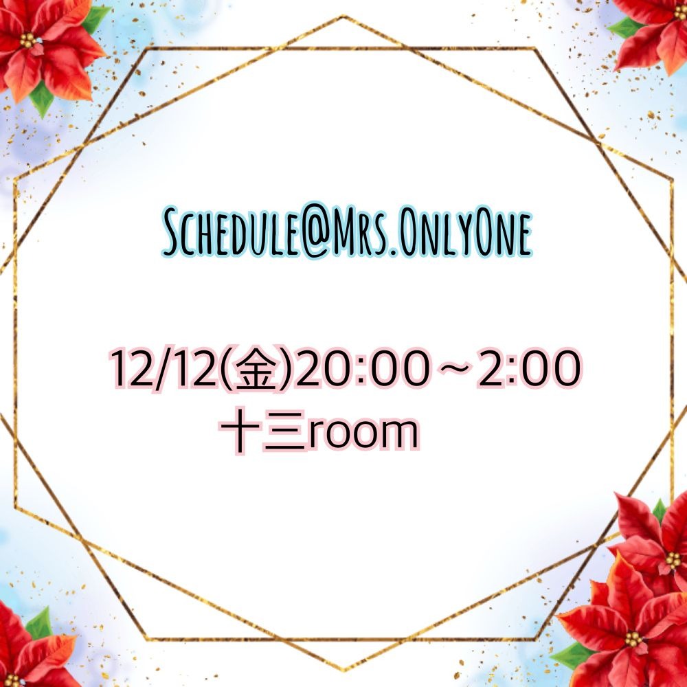 出勤情報です💙の画像