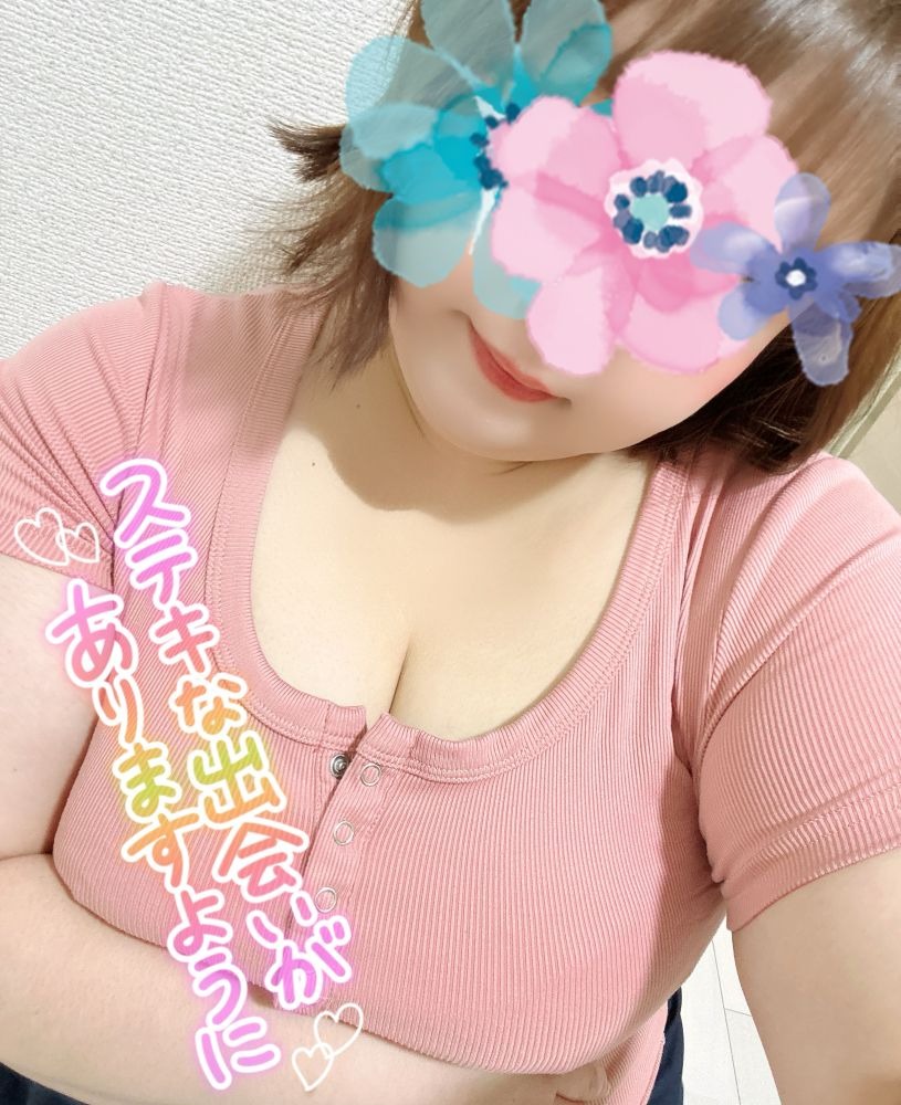 明日、18:00～2:00まの画像