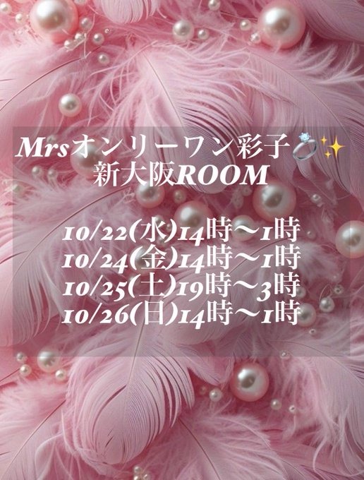 こんにちは&#x1F60A;&の画像