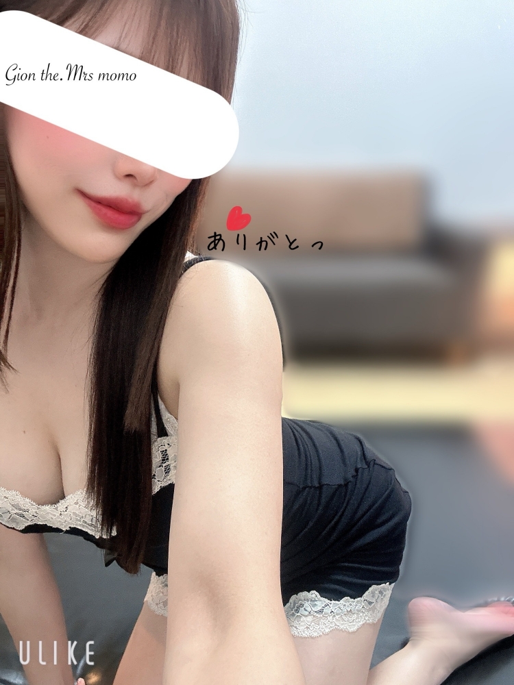 退勤しました、来てくの画像