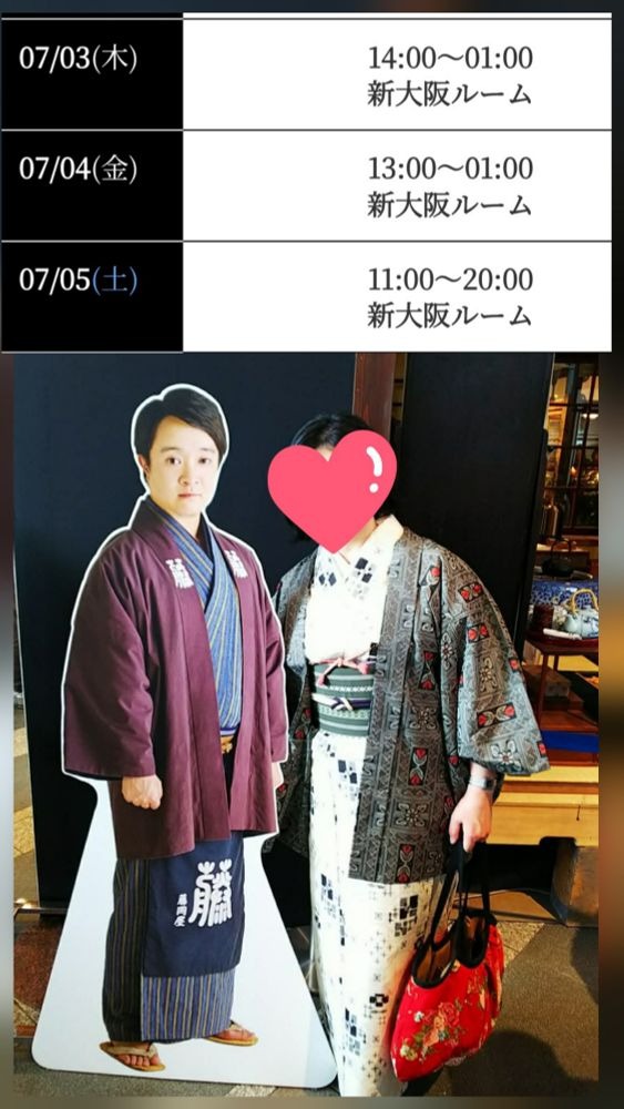 洋子（ようこ）の日記