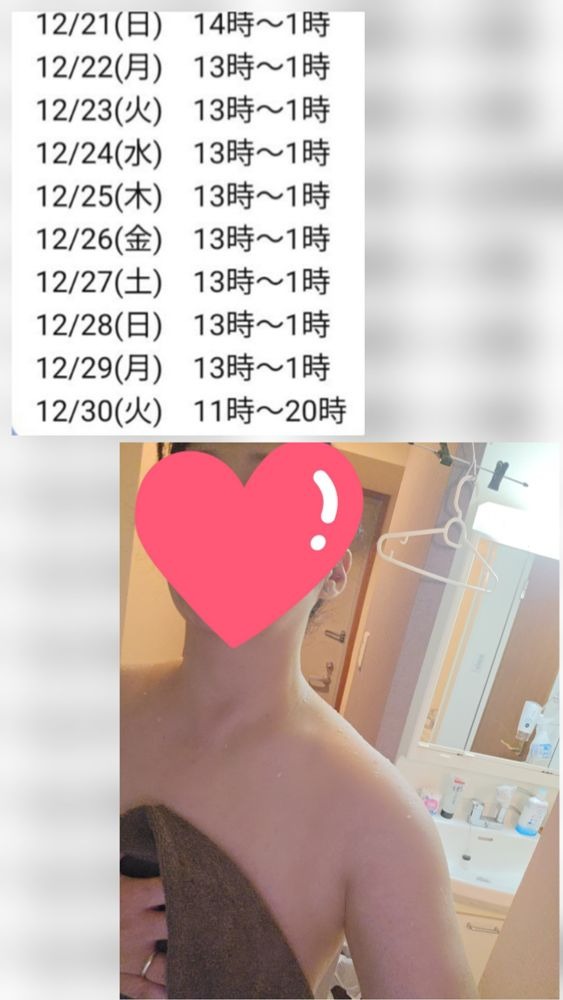 洋子(ようこ)の日記