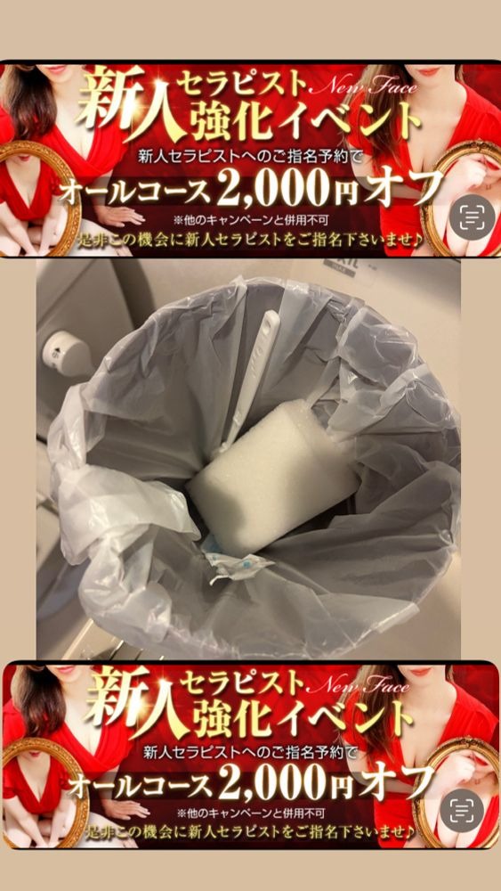 琴乃-ことの-の日記