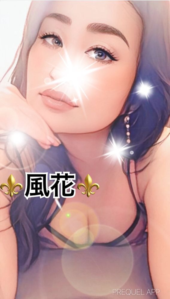 ⚜️🈳情報⚜️ごの画像