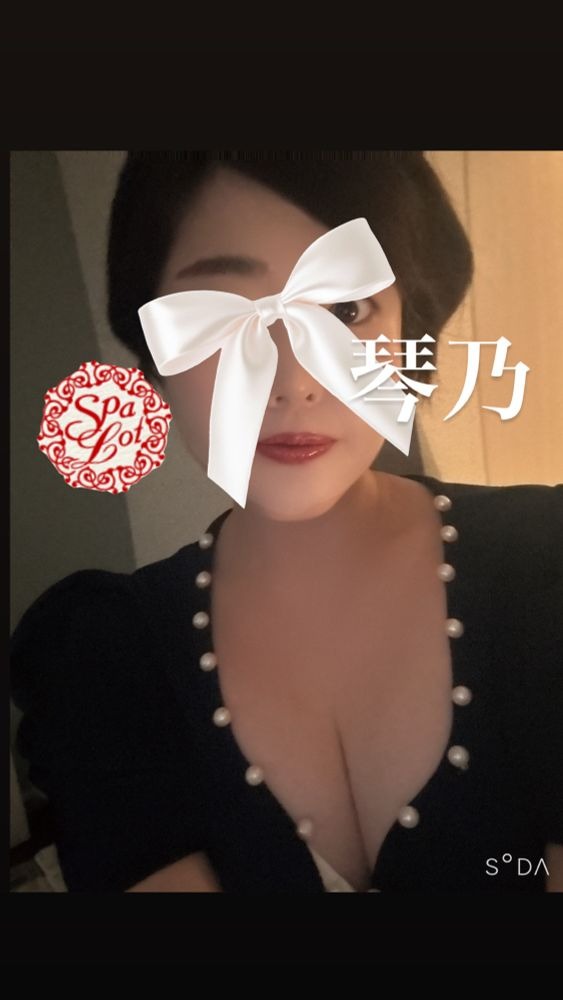 琴乃-ことの-の日記