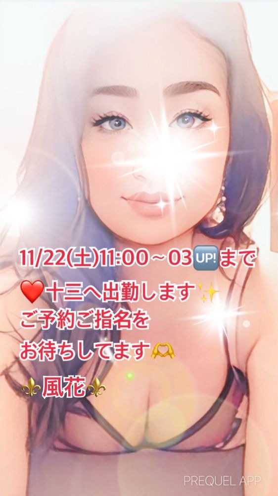 おはようございます☀️の画像