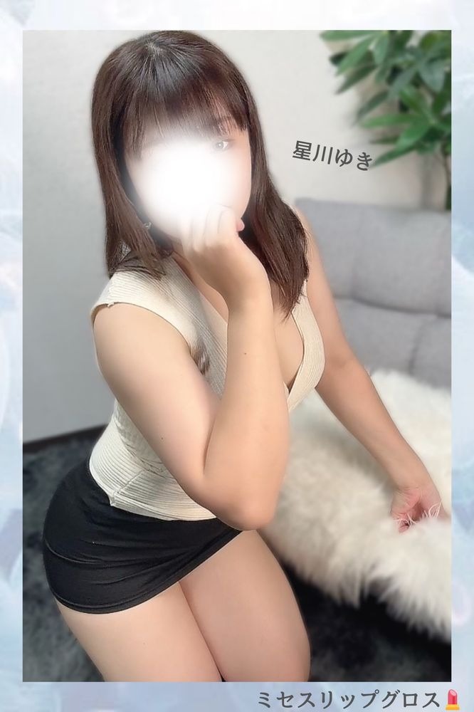 星川　ゆきの日記
