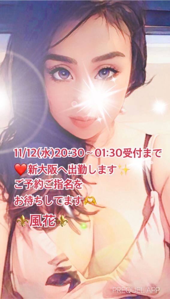 おはようございます☀の画像