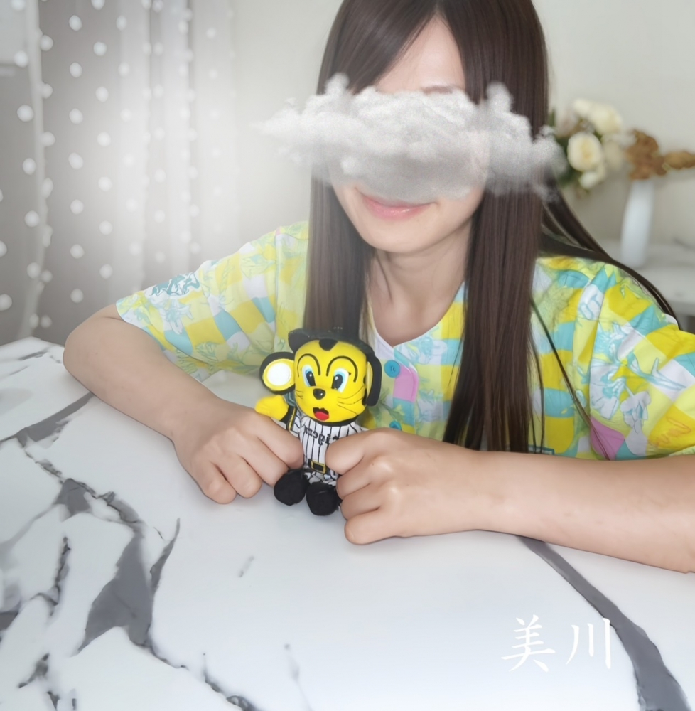 美川の日記