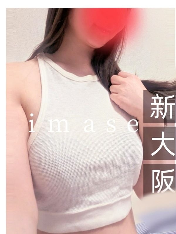 皆様おはようございまの画像