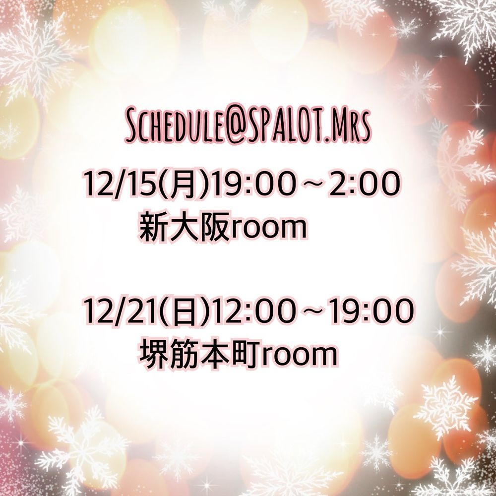 美桜-みお-の日記