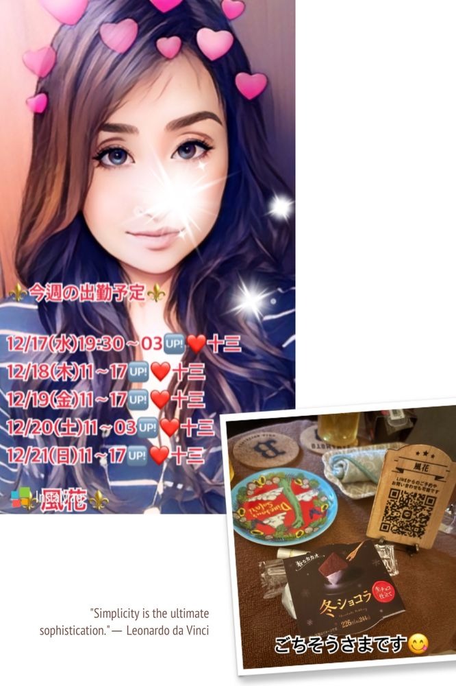 #おはようございます☀の画像