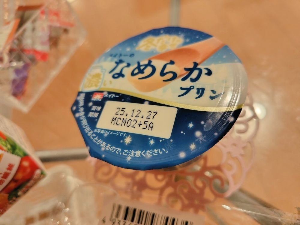 彩佳(さやか)の日記