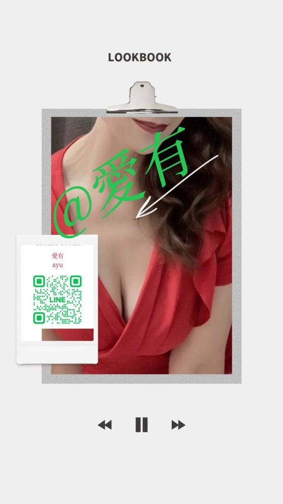 愛有-あゆ-の日記