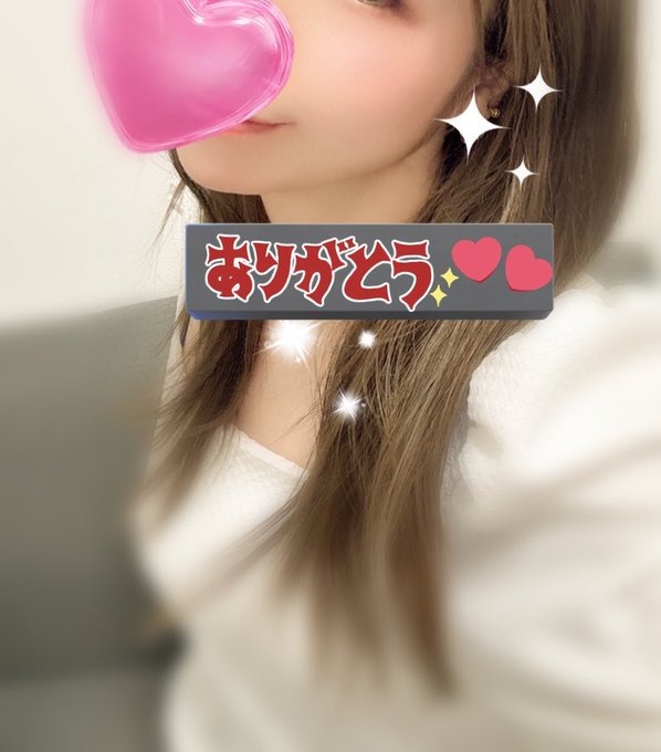 ご予約ありがとうござの画像
