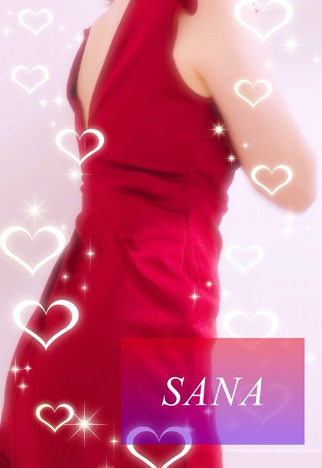 紗奈（さな）の日記