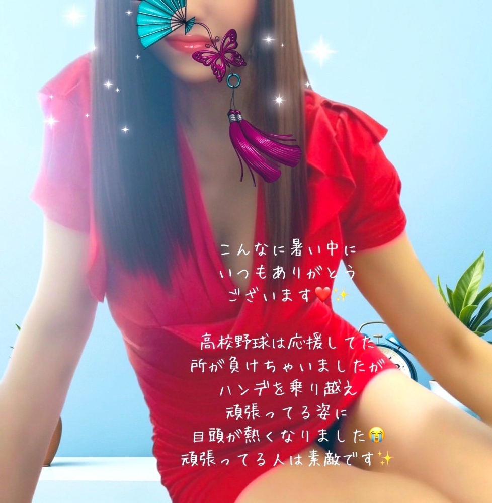 こんばんは&#x1F319;の画像