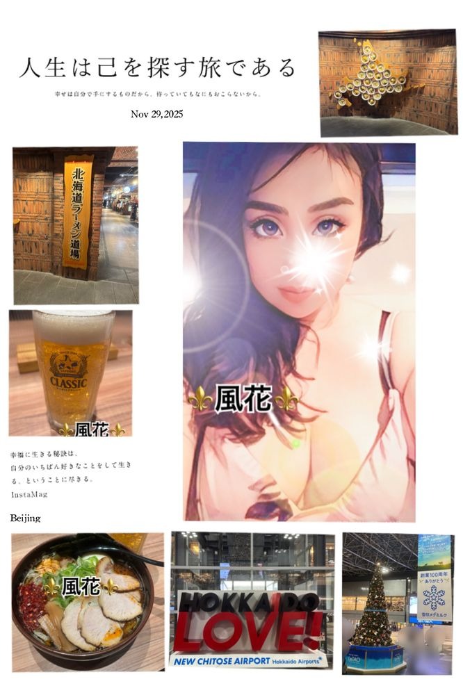 #おはようございます☀の画像