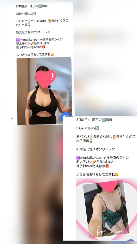 洋子（ようこ）の日記