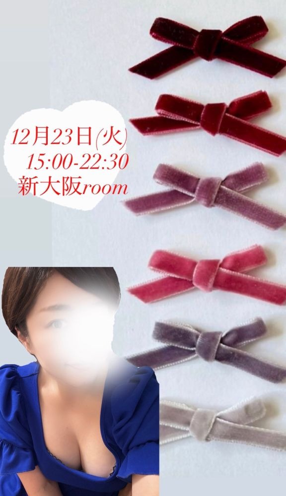 琴乃-ことの-の日記