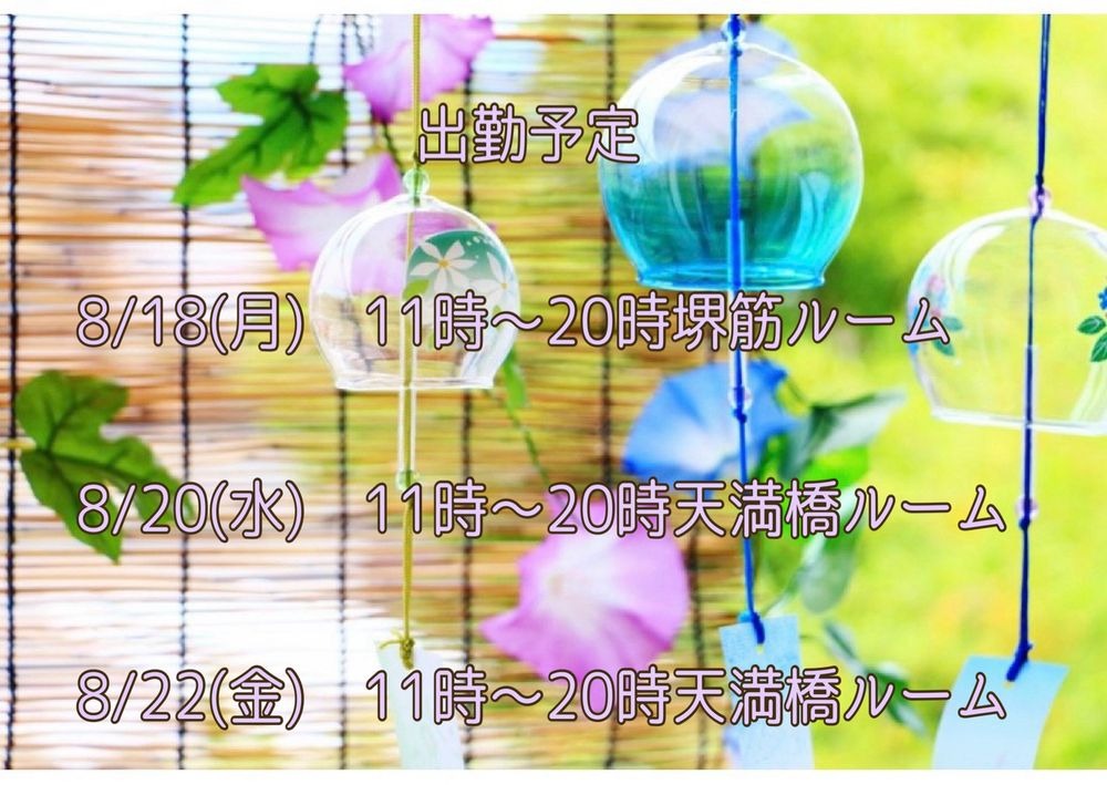 今週も素敵なお客様との画像