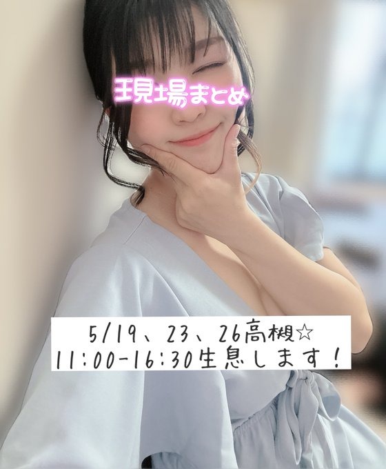 奥花の日記