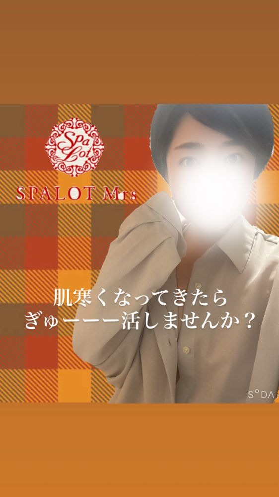 琴乃-ことの-の日記