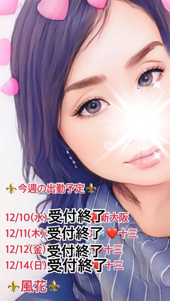 リピーターの皆さま、の画像