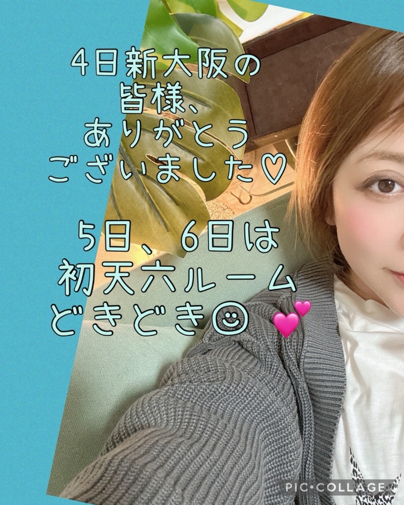 石川の日記