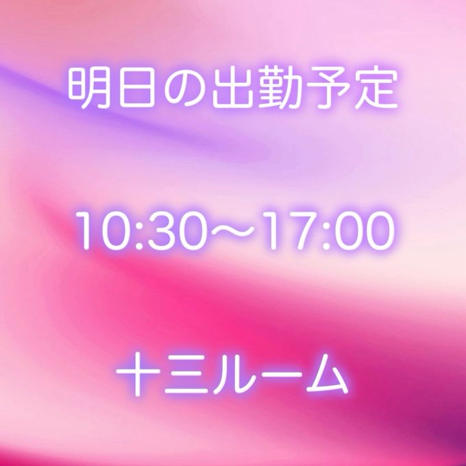 紗奈（さな）の日記