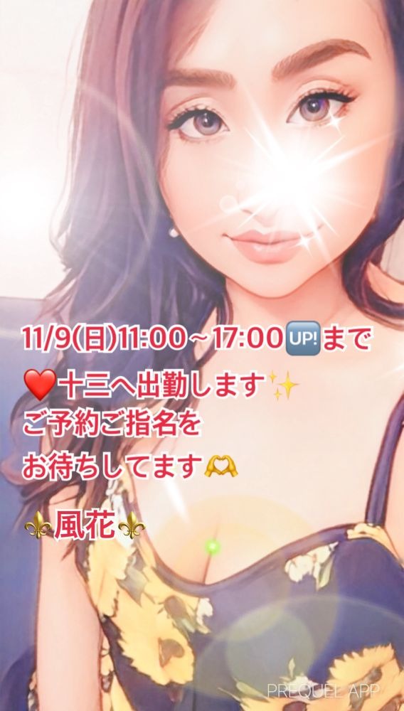 おはようございます☀の画像