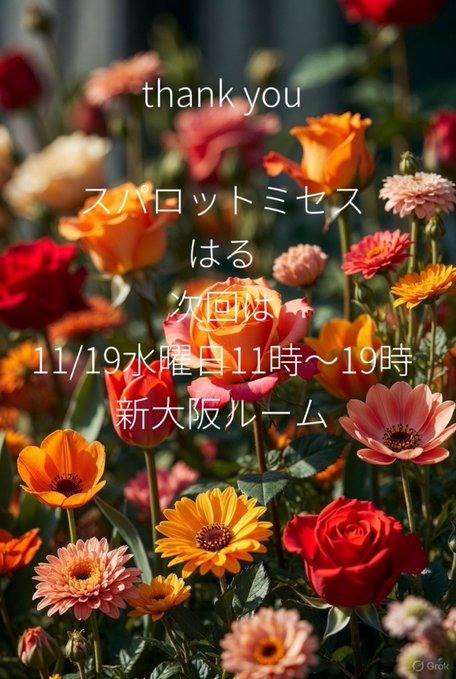 こんばんは&#x1F340;の画像