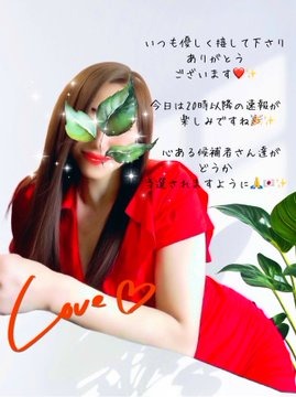 百合花-ゆりか-の日記