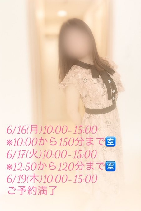 美川の日記