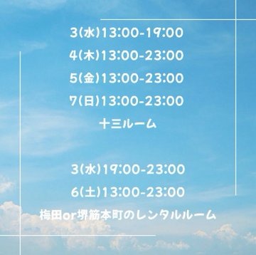 こんにちは🩷&の画像