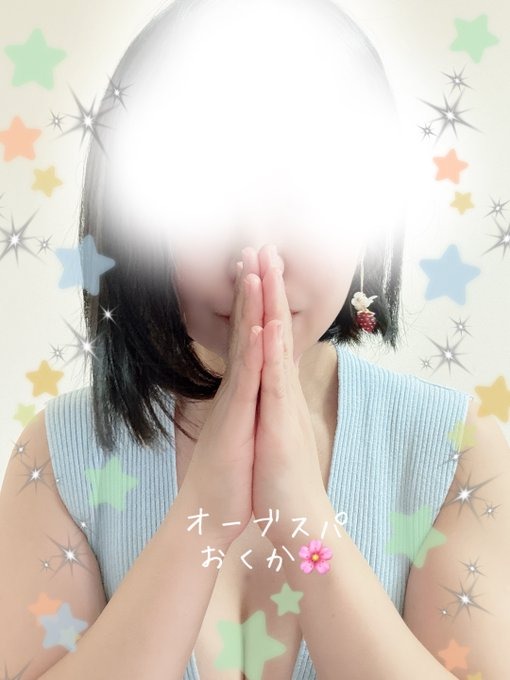 本日もありがとうござの画像