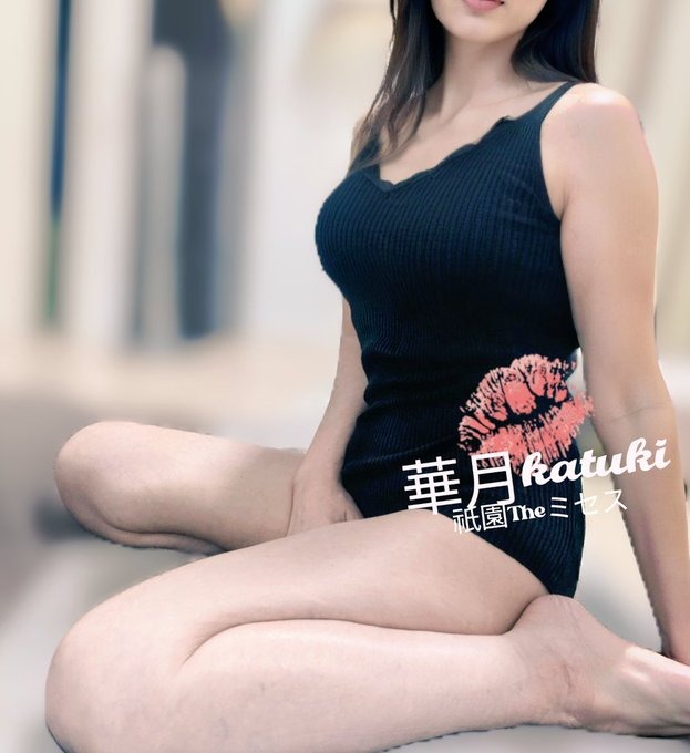 今日の受付は終了しまの画像