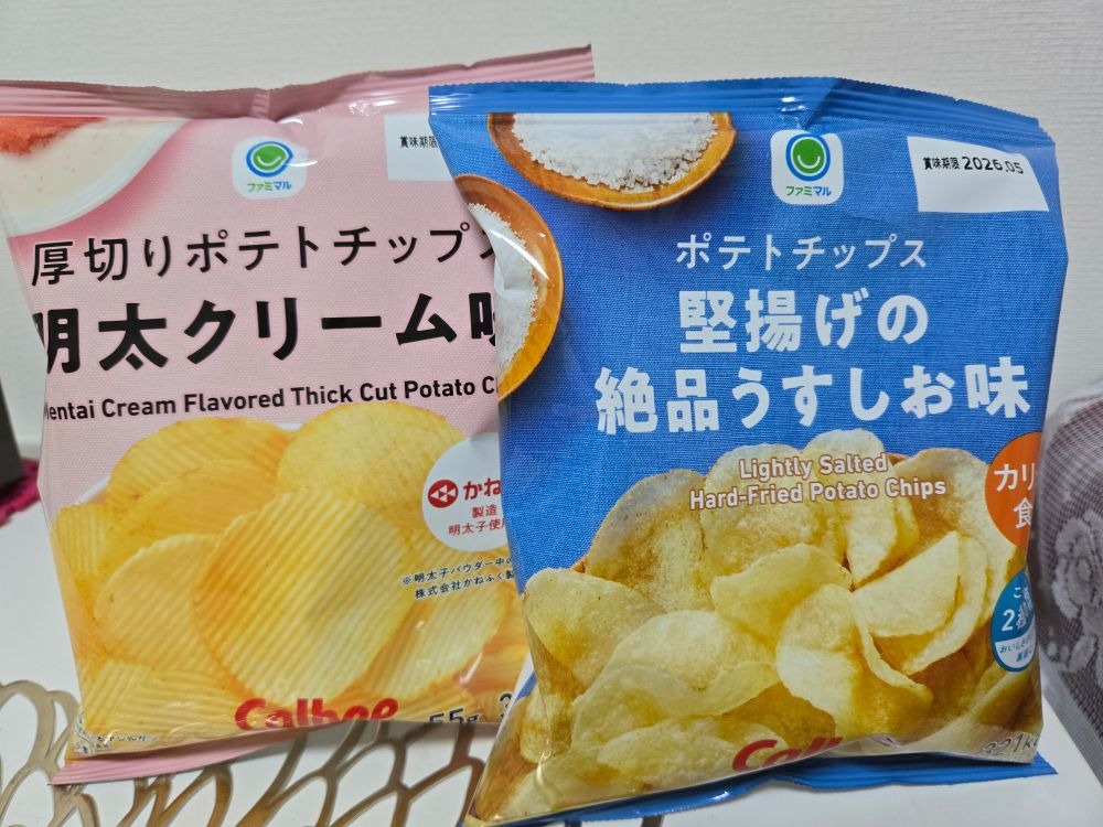 15時50分～H様久しぶの画像