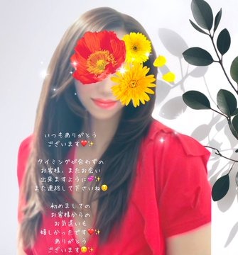 百合花-ゆりか-の日記