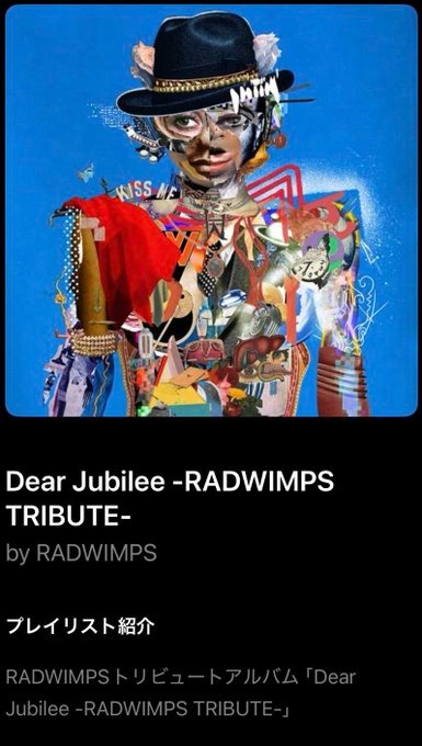 NO MUSIC, NO LIFE楽の画像