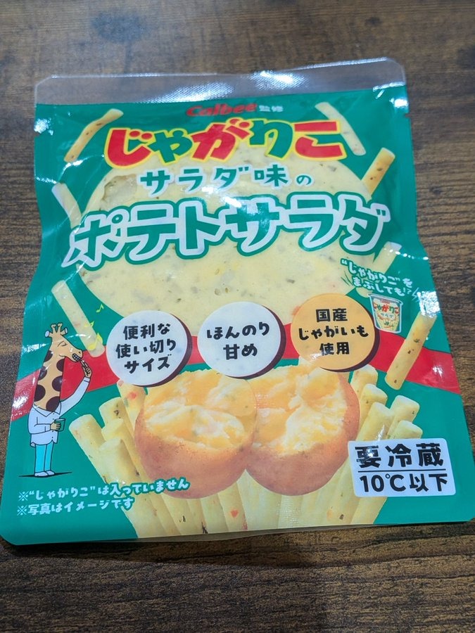 舞花-まいか-の日記