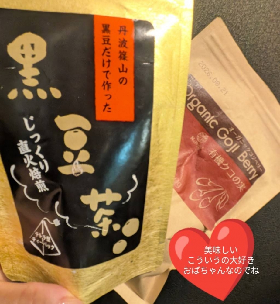椎名の日記