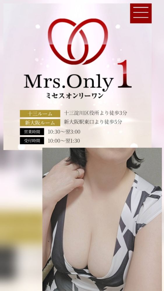 12/3(水)　13時～1時uの画像