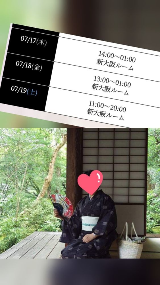 洋子（ようこ）の日記
