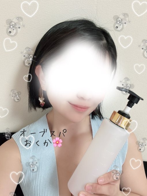 本日もありがとうござの画像