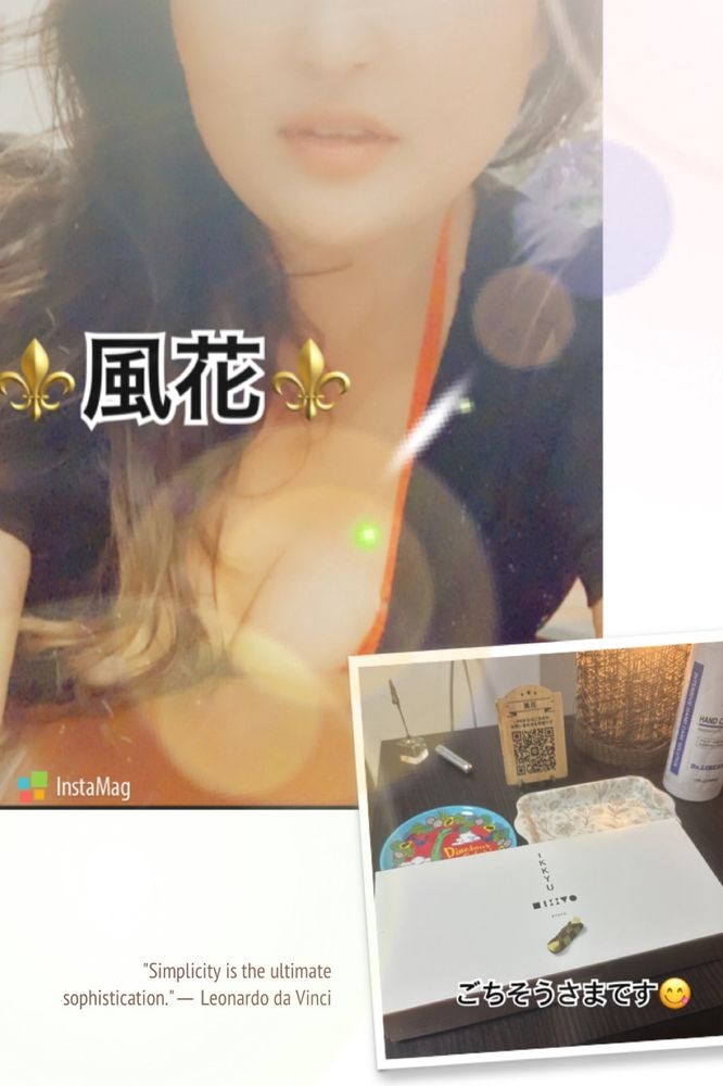 風花（ふうか）の日記