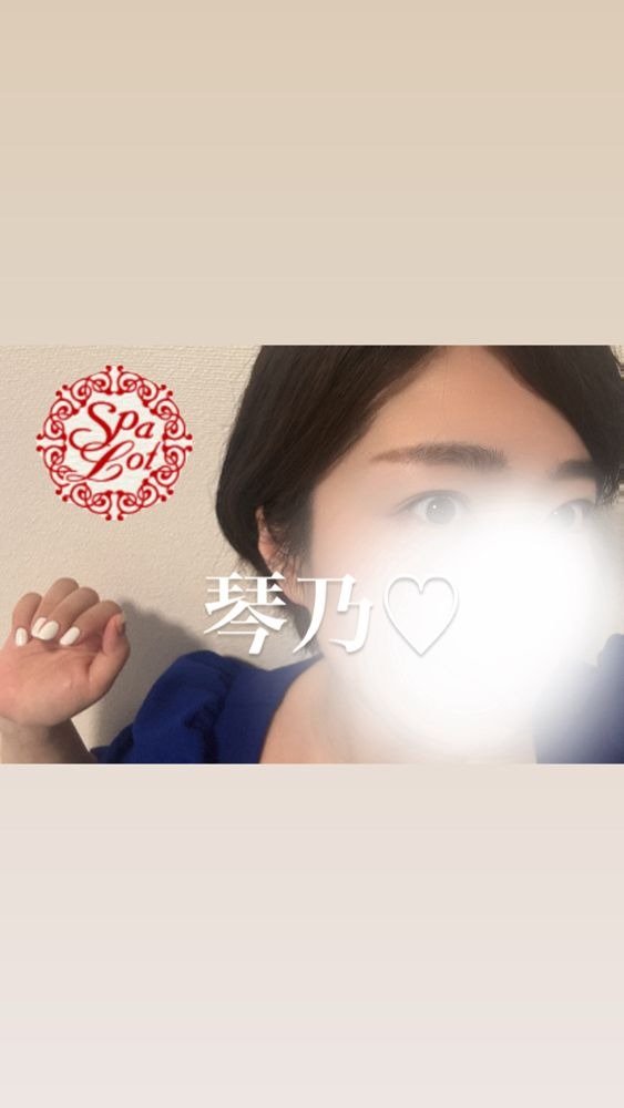 琴乃-ことの-の日記