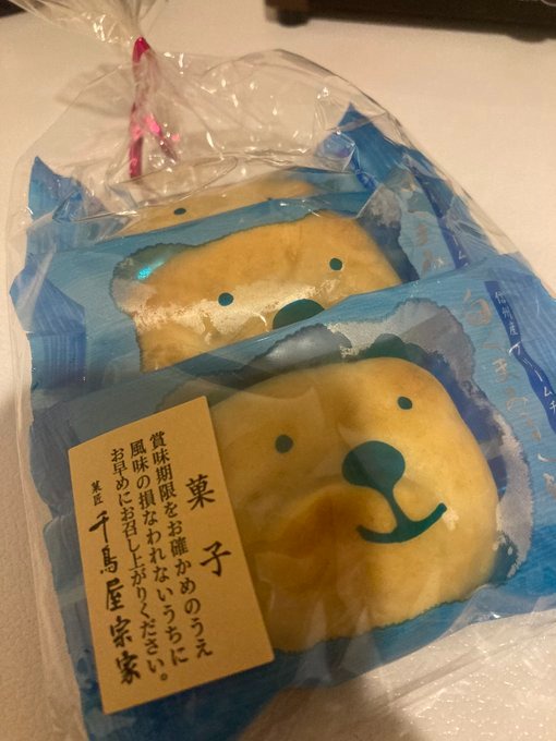 水沢はるなの日記